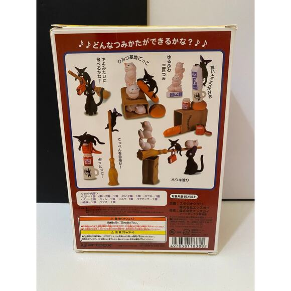 Studio Ghibli Kiki’s Delivery Service Tsumu-Tsumu - Picture 2 of 2